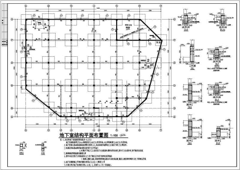 某<a href=https://www.yitu.cn/su/7872.html target=_blank class=infotextkey>地</a>四层<a href=https://www.yitu.cn/su/7637.html target=_blank class=infotextkey>框架</a>结构<a href=https://www.yitu.cn/su/6794.html target=_blank class=infotextkey>商场</a>结构施工图（带<a href=https://www.yitu.cn/su/7872.html target=_blank class=infotextkey>地</a>下室）