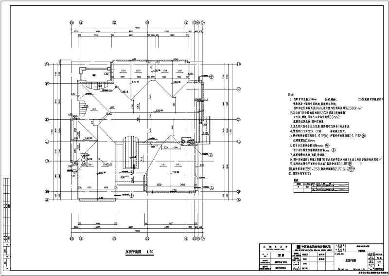 某<a href=https://www.yitu.cn/su/7872.html target=_blank class=infotextkey>地</a>两层<a href=https://www.yitu.cn/su/7637.html target=_blank class=infotextkey>框架</a>结构别墅全套<a href=https://www.yitu.cn/su/7590.html target=_blank class=infotextkey>设计</a>施工图