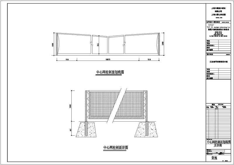 大豪<a href=https://www.yitu.cn/su/8101.html target=_blank class=infotextkey>山</a>林别墅入口<a href=https://www.yitu.cn/su/7960.html target=_blank class=infotextkey><a href=https://www.yitu.cn/su/8101.html target=_blank class=infotextkey>山</a>体</a>景观工程施工图