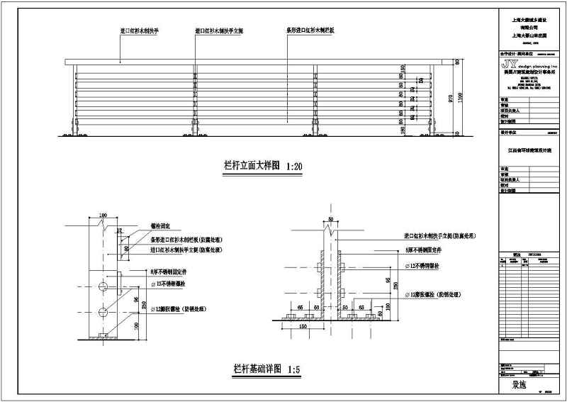 大豪<a href=https://www.yitu.cn/su/8101.html target=_blank class=infotextkey>山</a>林别墅入口<a href=https://www.yitu.cn/su/7960.html target=_blank class=infotextkey><a href=https://www.yitu.cn/su/8101.html target=_blank class=infotextkey>山</a>体</a>景观工程施工图