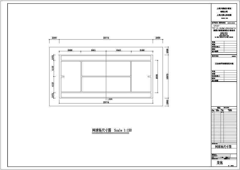 大豪<a href=https://www.yitu.cn/su/8101.html target=_blank class=infotextkey>山</a>林别墅入口<a href=https://www.yitu.cn/su/7960.html target=_blank class=infotextkey><a href=https://www.yitu.cn/su/8101.html target=_blank class=infotextkey>山</a>体</a>景观工程施工图