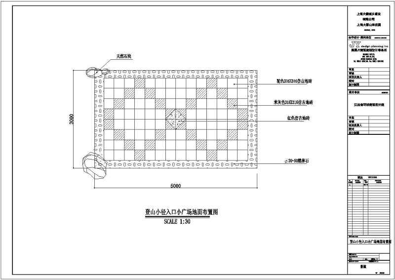 大豪<a href=https://www.yitu.cn/su/8101.html target=_blank class=infotextkey>山</a>林别墅入口<a href=https://www.yitu.cn/su/7960.html target=_blank class=infotextkey><a href=https://www.yitu.cn/su/8101.html target=_blank class=infotextkey>山</a>体</a>景观工程施工图