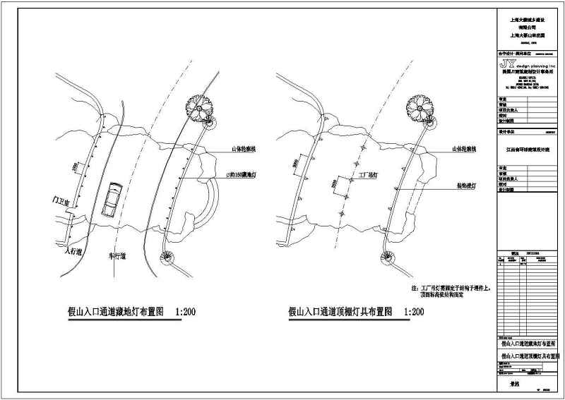 大豪<a href=https://www.yitu.cn/su/8101.html target=_blank class=infotextkey>山</a>林别墅入口<a href=https://www.yitu.cn/su/7960.html target=_blank class=infotextkey><a href=https://www.yitu.cn/su/8101.html target=_blank class=infotextkey>山</a>体</a>景观工程施工图