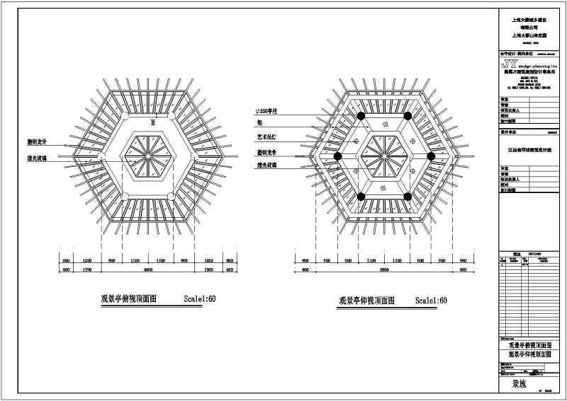 大豪<a href=https://www.yitu.cn/su/8101.html target=_blank class=infotextkey>山</a>林别墅入口<a href=https://www.yitu.cn/su/7960.html target=_blank class=infotextkey><a href=https://www.yitu.cn/su/8101.html target=_blank class=infotextkey>山</a>体</a>景观工程施工图