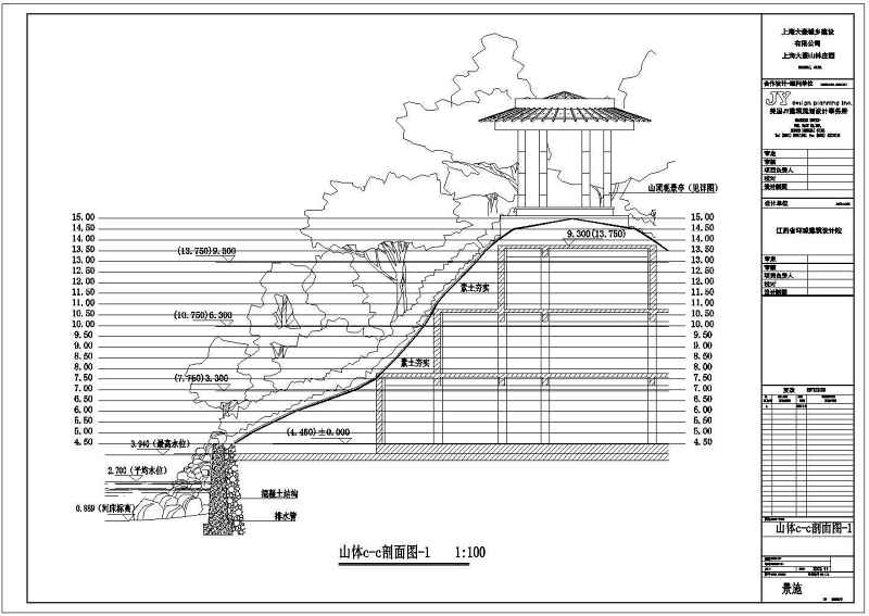 大豪<a href=https://www.yitu.cn/su/8101.html target=_blank class=infotextkey>山</a>林别墅入口<a href=https://www.yitu.cn/su/7960.html target=_blank class=infotextkey><a href=https://www.yitu.cn/su/8101.html target=_blank class=infotextkey>山</a>体</a>景观工程施工图