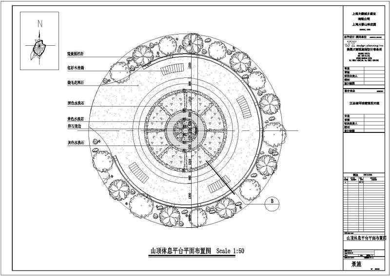 大豪<a href=https://www.yitu.cn/su/8101.html target=_blank class=infotextkey>山</a>林别墅入口<a href=https://www.yitu.cn/su/7960.html target=_blank class=infotextkey><a href=https://www.yitu.cn/su/8101.html target=_blank class=infotextkey>山</a>体</a>景观工程施工图