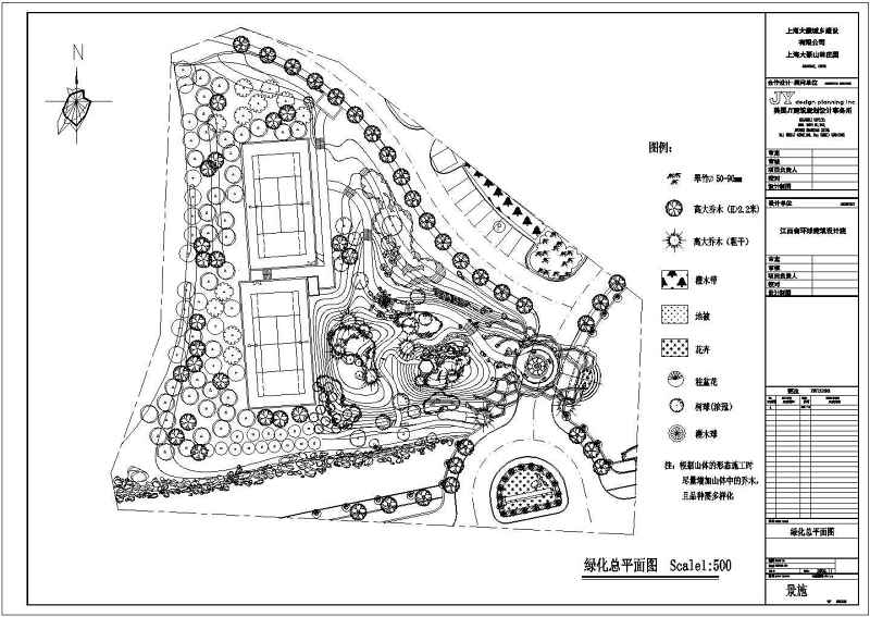 大豪<a href=https://www.yitu.cn/su/8101.html target=_blank class=infotextkey>山</a>林别墅入口<a href=https://www.yitu.cn/su/7960.html target=_blank class=infotextkey><a href=https://www.yitu.cn/su/8101.html target=_blank class=infotextkey>山</a>体</a>景观工程施工图