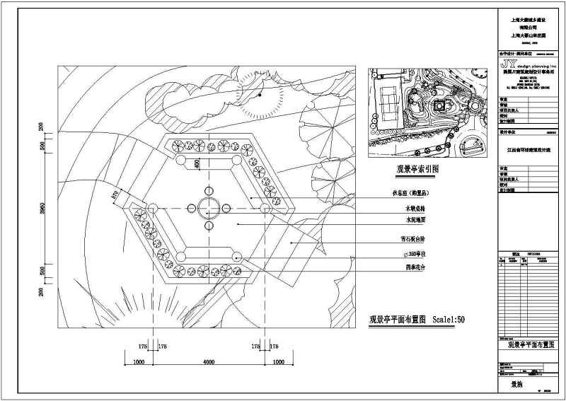 大豪<a href=https://www.yitu.cn/su/8101.html target=_blank class=infotextkey>山</a>林别墅入口<a href=https://www.yitu.cn/su/7960.html target=_blank class=infotextkey><a href=https://www.yitu.cn/su/8101.html target=_blank class=infotextkey>山</a>体</a>景观工程施工图