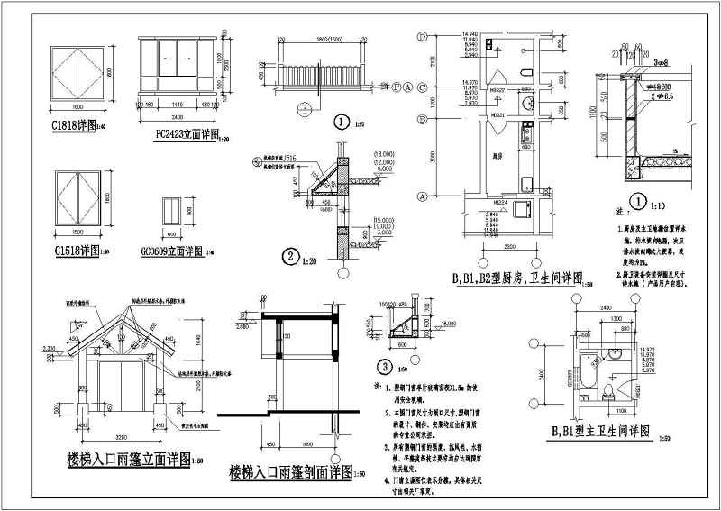 <a href=https://www.yitu.cn/su/7580.html target=_blank class=infotextkey>多层住宅</a><a href=https://www.yitu.cn/su/8159.html target=_blank class=infotextkey>楼</a>建筑施工<a href=https://www.yitu.cn/su/7590.html target=_blank class=infotextkey>设计</a>全套CAD图