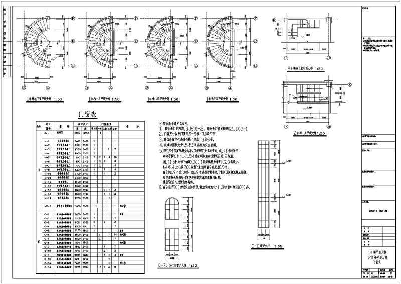 某<a href=https://www.yitu.cn/su/7872.html target=_blank class=infotextkey>地</a>三层<a href=https://www.yitu.cn/su/7637.html target=_blank class=infotextkey>框架</a>结构别墅建筑<a href=https://www.yitu.cn/su/7590.html target=_blank class=infotextkey>设计</a>施工图