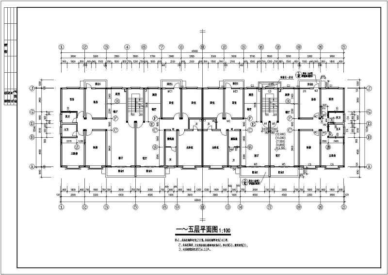 <a href=https://www.yitu.cn/su/7580.html target=_blank class=infotextkey>多层住宅</a>建筑<a href=https://www.yitu.cn/su/7590.html target=_blank class=infotextkey>设计</a>全套CAD图