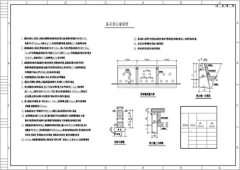 常用多种<a href=https://www.yitu.cn/su/8096.html target=_blank class=infotextkey>钢结构</a><a href=https://www.yitu.cn/su/7618.html target=_blank class=infotextkey>雨棚</a>施工图及方案图