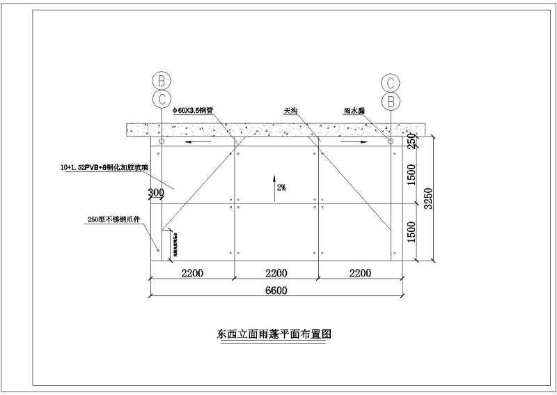 常用多种<a href=https://www.yitu.cn/su/8096.html target=_blank class=infotextkey>钢结构</a><a href=https://www.yitu.cn/su/7618.html target=_blank class=infotextkey>雨棚</a>施工图及方案图