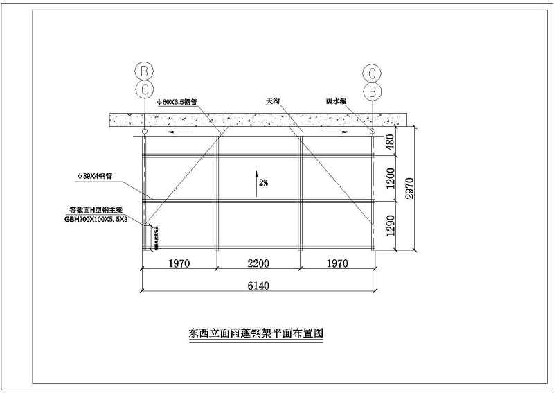 常用多种<a href=https://www.yitu.cn/su/8096.html target=_blank class=infotextkey>钢结构</a><a href=https://www.yitu.cn/su/7618.html target=_blank class=infotextkey>雨棚</a>施工图及方案图