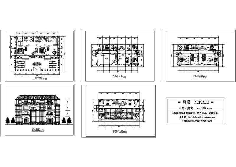 高级别墅建筑方案图