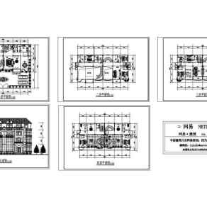高级别墅建筑方案图