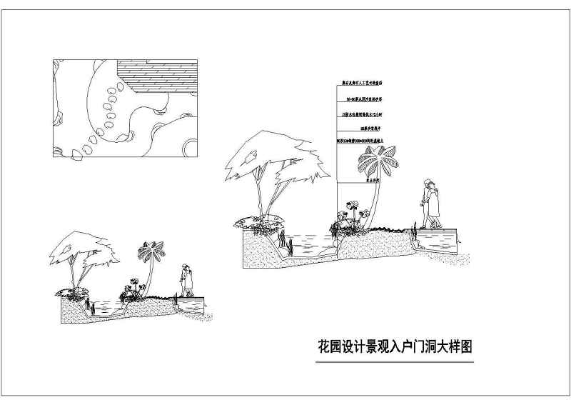 <a href=https://www.yitu.cn/su/8115.html target=_blank class=infotextkey>重庆</a>棕榈泉别墅区<a href=https://www.yitu.cn/sketchup/tingyuanjingguan/index.html target=_blank class=infotextkey><a href=https://www.yitu.cn/su/7493.html target=_blank class=infotextkey><a href=https://www.yitu.cn/su/7589.html target=_blank class=infotextkey>庭院</a>景观</a></a><a href=https://www.yitu.cn/su/7590.html target=_blank class=infotextkey>设计</a>施工图