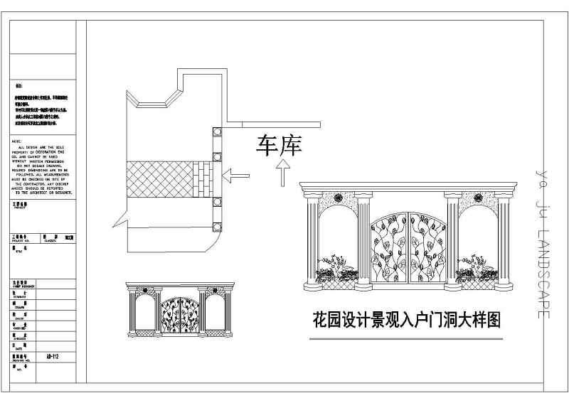 <a href=https://www.yitu.cn/su/8115.html target=_blank class=infotextkey>重庆</a>棕榈泉别墅区<a href=https://www.yitu.cn/sketchup/tingyuanjingguan/index.html target=_blank class=infotextkey><a href=https://www.yitu.cn/su/7493.html target=_blank class=infotextkey><a href=https://www.yitu.cn/su/7589.html target=_blank class=infotextkey>庭院</a>景观</a></a><a href=https://www.yitu.cn/su/7590.html target=_blank class=infotextkey>设计</a>施工图