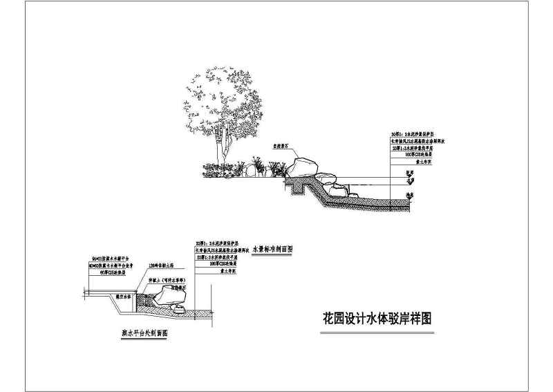 <a href=https://www.yitu.cn/su/8115.html target=_blank class=infotextkey>重庆</a>棕榈泉别墅区<a href=https://www.yitu.cn/sketchup/tingyuanjingguan/index.html target=_blank class=infotextkey><a href=https://www.yitu.cn/su/7493.html target=_blank class=infotextkey><a href=https://www.yitu.cn/su/7589.html target=_blank class=infotextkey>庭院</a>景观</a></a><a href=https://www.yitu.cn/su/7590.html target=_blank class=infotextkey>设计</a>施工图