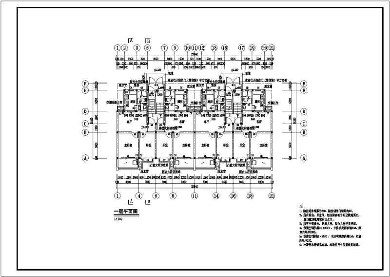 某<a href=https://www.yitu.cn/su/7580.html target=_blank class=infotextkey>多层住宅</a>建筑<a href=https://www.yitu.cn/su/7590.html target=_blank class=infotextkey>设计</a>方案全套CAD图