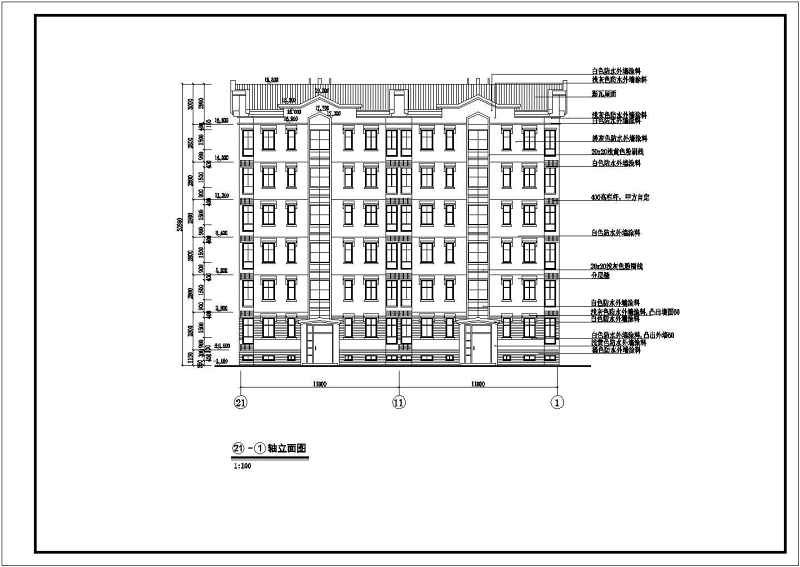 某<a href=https://www.yitu.cn/su/7580.html target=_blank class=infotextkey>多层住宅</a>建筑<a href=https://www.yitu.cn/su/7590.html target=_blank class=infotextkey>设计</a>方案全套CAD图