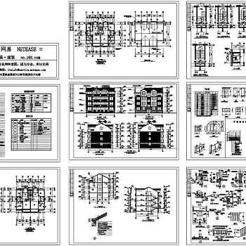 某别墅建筑施工图