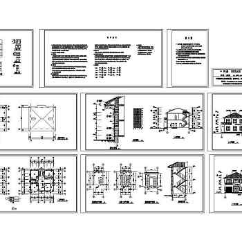 成套别墅建筑施工图