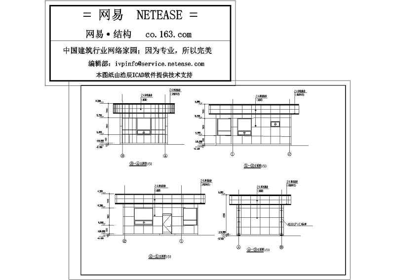 某<a href=https://www.yitu.cn/su/7872.html target=_blank class=infotextkey>地</a>单层<a href=https://www.yitu.cn/su/7637.html target=_blank class=infotextkey>框架</a>结构<a href=https://www.yitu.cn/su/6873.html target=_blank class=infotextkey><a href=https://www.yitu.cn/su/6888.html target=_blank class=infotextkey>门卫</a>室</a>结构<a href=https://www.yitu.cn/su/7590.html target=_blank class=infotextkey>设计</a>施工图