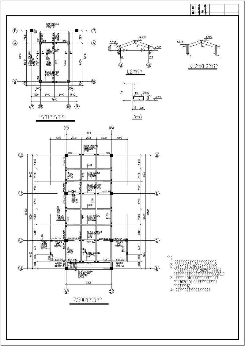 某<a href=https://www.yitu.cn/su/7872.html target=_blank class=infotextkey>地</a>两层豪华独栋别墅建筑<a href=https://www.yitu.cn/su/7590.html target=_blank class=infotextkey>设计</a>施工图