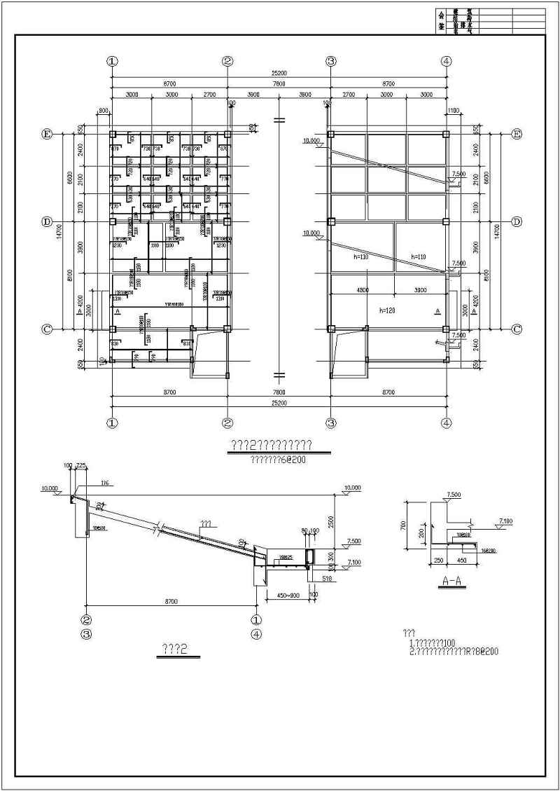 某<a href=https://www.yitu.cn/su/7872.html target=_blank class=infotextkey>地</a>两层豪华独栋别墅建筑<a href=https://www.yitu.cn/su/7590.html target=_blank class=infotextkey>设计</a>施工图