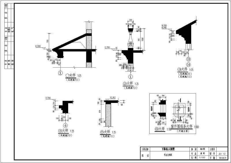 某<a href=https://www.yitu.cn/su/7872.html target=_blank class=infotextkey>地</a>区三层坡屋面别墅建筑<a href=https://www.yitu.cn/su/7590.html target=_blank class=infotextkey>设计</a>施工图