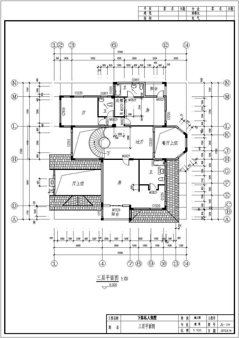 某<a href=https://www.yitu.cn/su/7872.html target=_blank class=infotextkey>地</a>区三层坡屋面别墅建筑<a href=https://www.yitu.cn/su/7590.html target=_blank class=infotextkey>设计</a>施工图