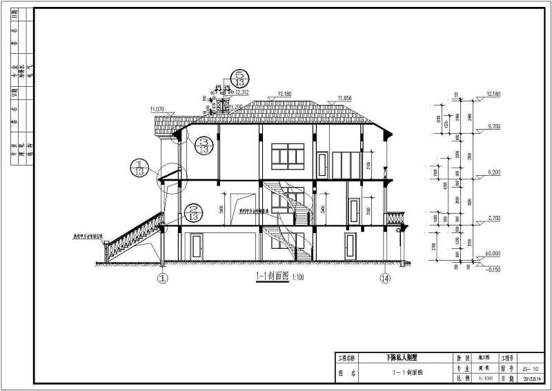 某<a href=https://www.yitu.cn/su/7872.html target=_blank class=infotextkey>地</a>区三层坡屋面别墅建筑<a href=https://www.yitu.cn/su/7590.html target=_blank class=infotextkey>设计</a>施工图