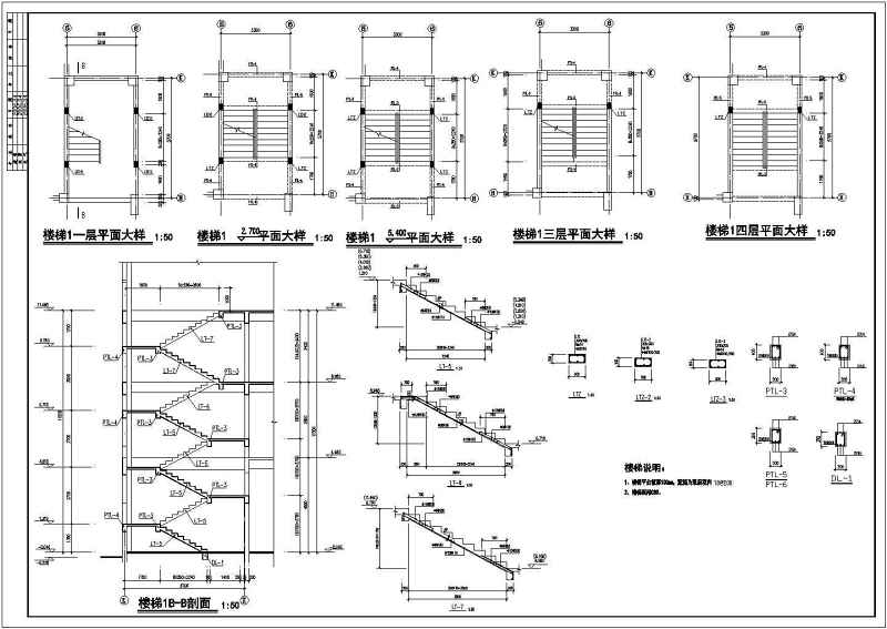 某<a href=https://www.yitu.cn/su/7872.html target=_blank class=infotextkey>地</a>四层<a href=https://www.yitu.cn/su/7637.html target=_blank class=infotextkey>框架</a>结构<a href=https://www.yitu.cn/su/8081.html target=_blank class=infotextkey>办公<a href=https://www.yitu.cn/su/8159.html target=_blank class=infotextkey>楼</a></a>结构施工图