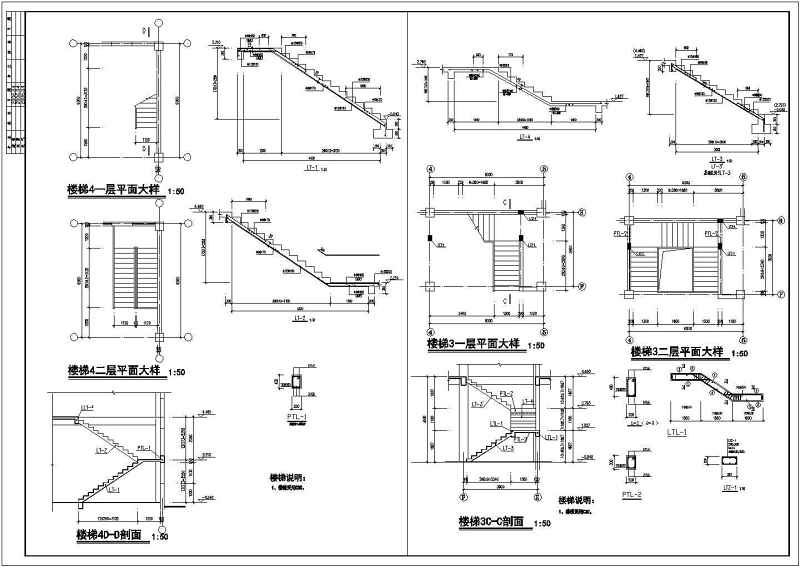 某<a href=https://www.yitu.cn/su/7872.html target=_blank class=infotextkey>地</a>四层<a href=https://www.yitu.cn/su/7637.html target=_blank class=infotextkey>框架</a>结构<a href=https://www.yitu.cn/su/8081.html target=_blank class=infotextkey>办公<a href=https://www.yitu.cn/su/8159.html target=_blank class=infotextkey>楼</a></a>结构施工图