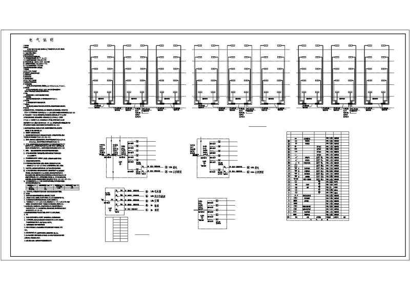 某<a href=https://www.yitu.cn/sketchup/huayi/index.html target=_blank class=infotextkey>花</a>园<a href=https://www.yitu.cn/su/7580.html target=_blank class=infotextkey>多层住宅</a>施工图