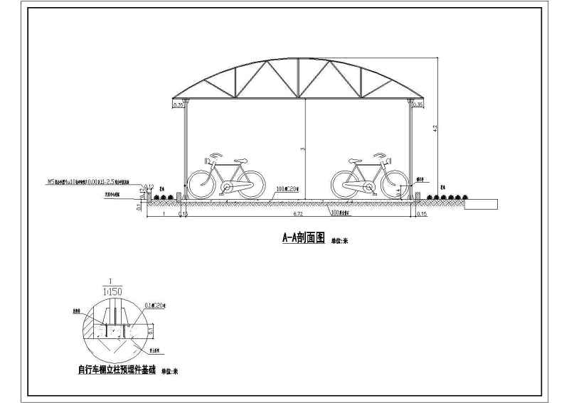 12套<a href=https://www.yitu.cn/sketchup/zixingche/index.html target=_blank class=infotextkey><a href=https://www.yitu.cn/su/7090.html target=_blank class=infotextkey>自行车</a></a>棚<a href=https://www.yitu.cn/su/7590.html target=_blank class=infotextkey>设计</a>施工方案CAD<a href=https://www.yitu.cn/su/7937.html target=_blank class=infotextkey>图纸</a>