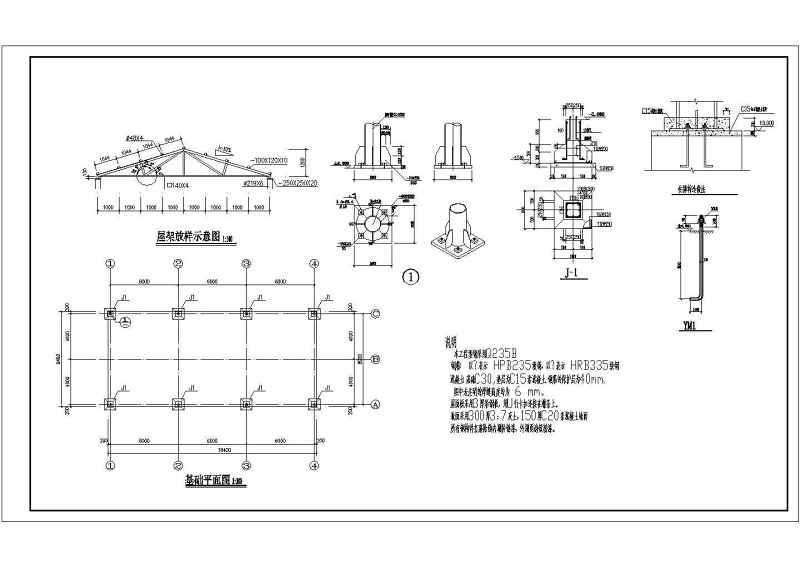 12套<a href=https://www.yitu.cn/sketchup/zixingche/index.html target=_blank class=infotextkey><a href=https://www.yitu.cn/su/7090.html target=_blank class=infotextkey>自行车</a></a>棚<a href=https://www.yitu.cn/su/7590.html target=_blank class=infotextkey>设计</a>施工方案CAD<a href=https://www.yitu.cn/su/7937.html target=_blank class=infotextkey>图纸</a>