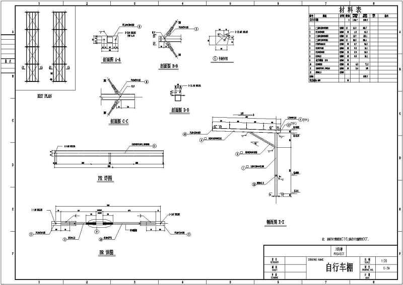 12套<a href=https://www.yitu.cn/sketchup/zixingche/index.html target=_blank class=infotextkey><a href=https://www.yitu.cn/su/7090.html target=_blank class=infotextkey>自行车</a></a>棚<a href=https://www.yitu.cn/su/7590.html target=_blank class=infotextkey>设计</a>施工方案CAD<a href=https://www.yitu.cn/su/7937.html target=_blank class=infotextkey>图纸</a>