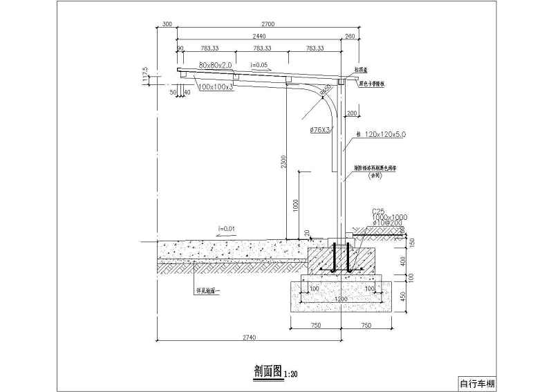 12套<a href=https://www.yitu.cn/sketchup/zixingche/index.html target=_blank class=infotextkey><a href=https://www.yitu.cn/su/7090.html target=_blank class=infotextkey>自行车</a></a>棚<a href=https://www.yitu.cn/su/7590.html target=_blank class=infotextkey>设计</a>施工方案CAD<a href=https://www.yitu.cn/su/7937.html target=_blank class=infotextkey>图纸</a>