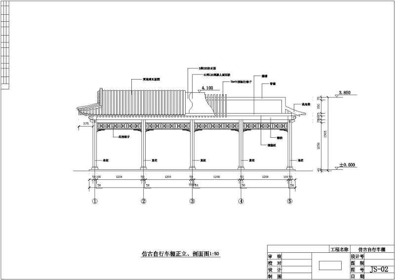 12套<a href=https://www.yitu.cn/sketchup/zixingche/index.html target=_blank class=infotextkey><a href=https://www.yitu.cn/su/7090.html target=_blank class=infotextkey>自行车</a></a>棚<a href=https://www.yitu.cn/su/7590.html target=_blank class=infotextkey>设计</a>施工方案CAD<a href=https://www.yitu.cn/su/7937.html target=_blank class=infotextkey>图纸</a>