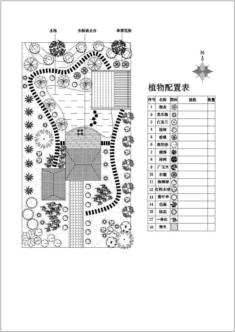 别墅<a href=https://www.yitu.cn/su/7589.html target=_blank class=infotextkey>庭院</a><a href=https://www.yitu.cn/su/7558.html target=_blank class=infotextkey>绿化</a><a href=https://www.yitu.cn/su/7590.html target=_blank class=infotextkey>设计</a>