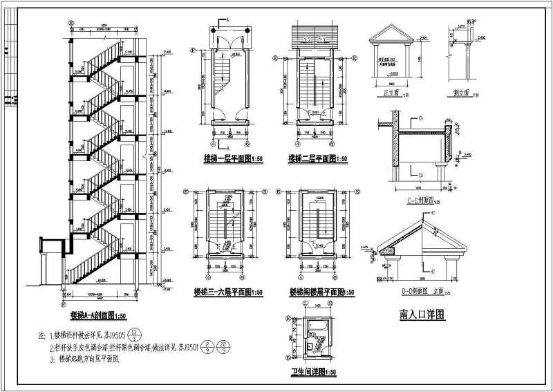 单元式<a href=https://www.yitu.cn/su/7580.html target=_blank class=infotextkey>多层住宅</a>建筑施工图