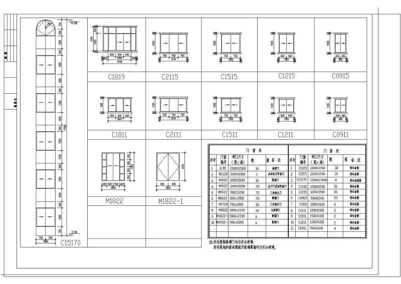 单元式<a href=https://www.yitu.cn/su/7580.html target=_blank class=infotextkey>多层住宅</a>建筑施工图