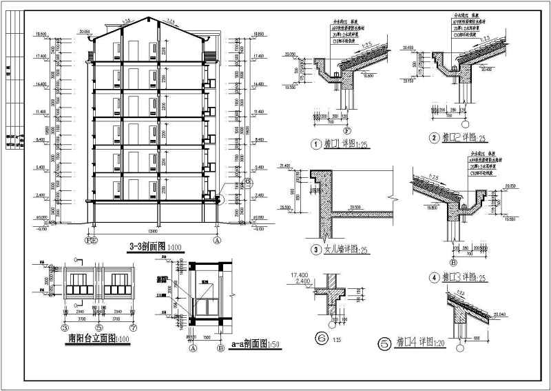 单元式<a href=https://www.yitu.cn/su/7580.html target=_blank class=infotextkey>多层住宅</a>建筑施工图