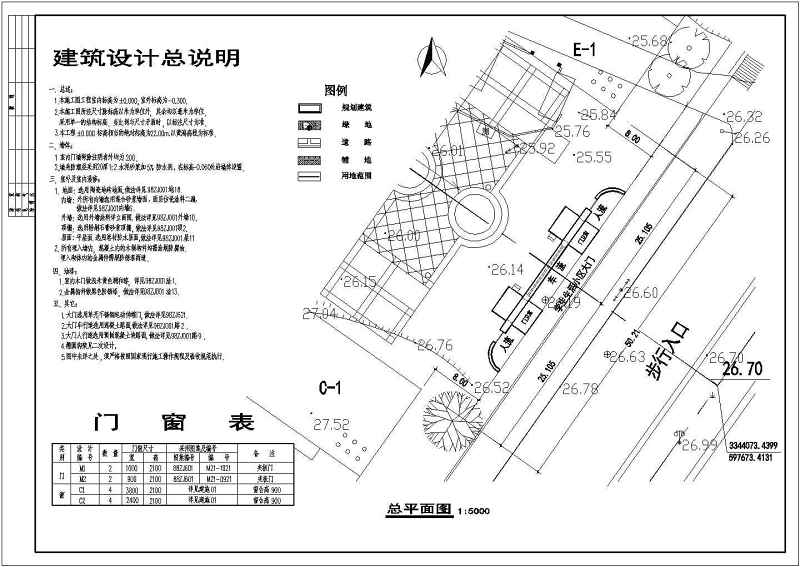 某<a href=https://www.yitu.cn/sketchup/xuexiao/index.html target=_blank class=infotextkey>学校</a>学生生活区大门建筑<a href=https://www.yitu.cn/su/7590.html target=_blank class=infotextkey>设计</a>施工图