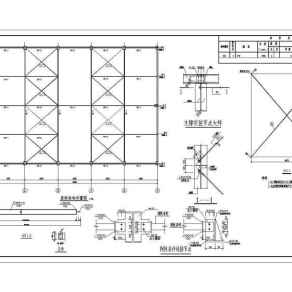 某地学生食堂钢屋面结构设计施工图