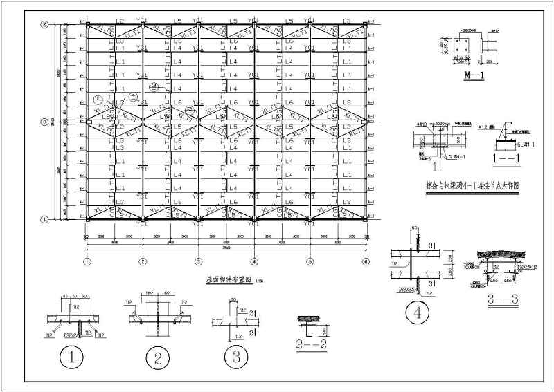 某<a href=https://www.yitu.cn/su/7872.html target=_blank class=infotextkey>地</a>学生食堂钢屋面结构<a href=https://www.yitu.cn/su/7590.html target=_blank class=infotextkey>设计</a>施工图