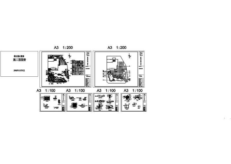 私家别墅景观<a href=https://www.yitu.cn/su/7590.html target=_blank class=infotextkey>设计</a>图