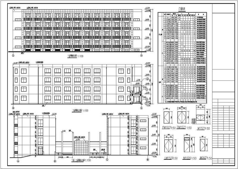 南京某中学四层学生<a href=https://www.yitu.cn/su/7460.html target=_blank class=infotextkey>宿舍</a><a href=https://www.yitu.cn/su/8159.html target=_blank class=infotextkey>楼</a>建筑<a href=https://www.yitu.cn/su/7590.html target=_blank class=infotextkey>设计</a>施工图